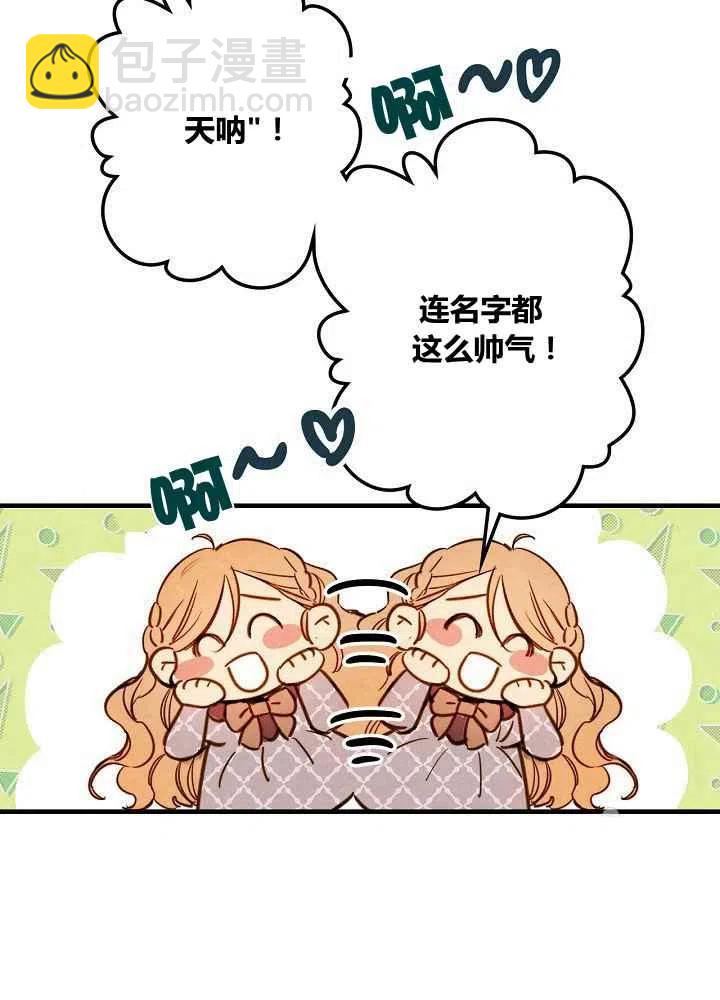 第32话25