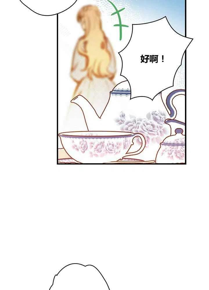 第32话28