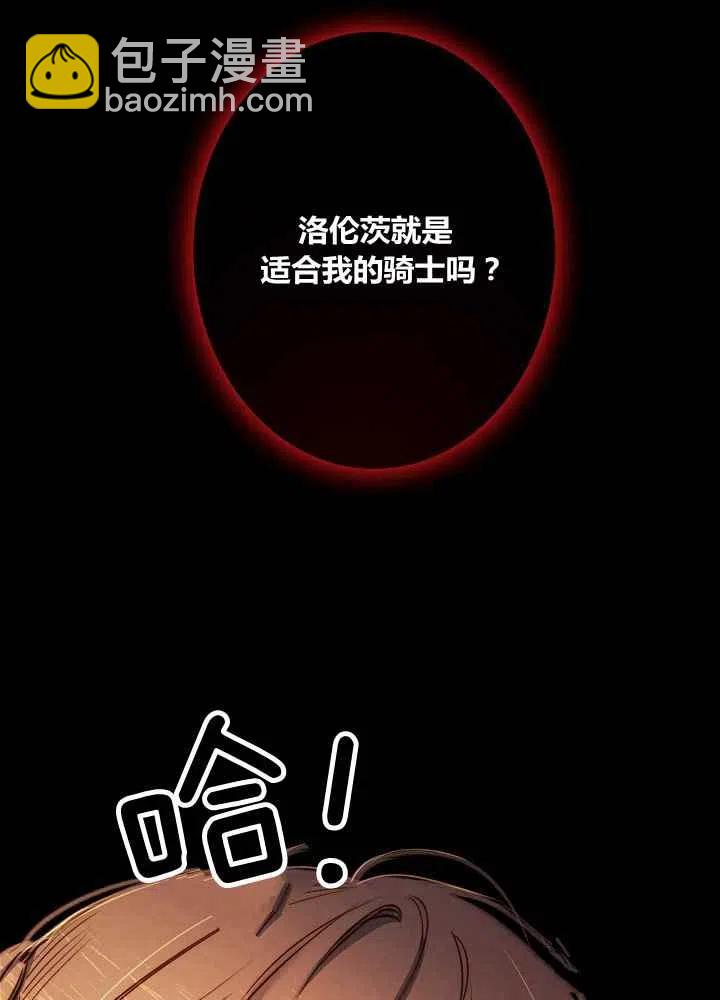 第32话34