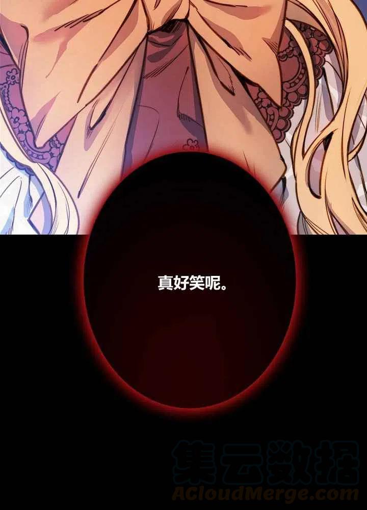 第32话36