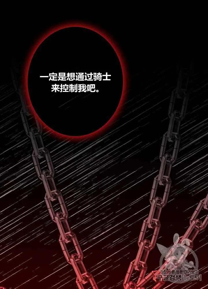 第32话37