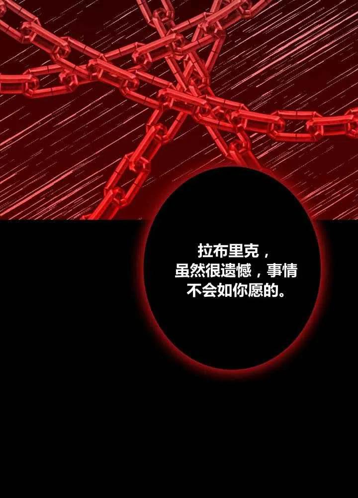 第32话38