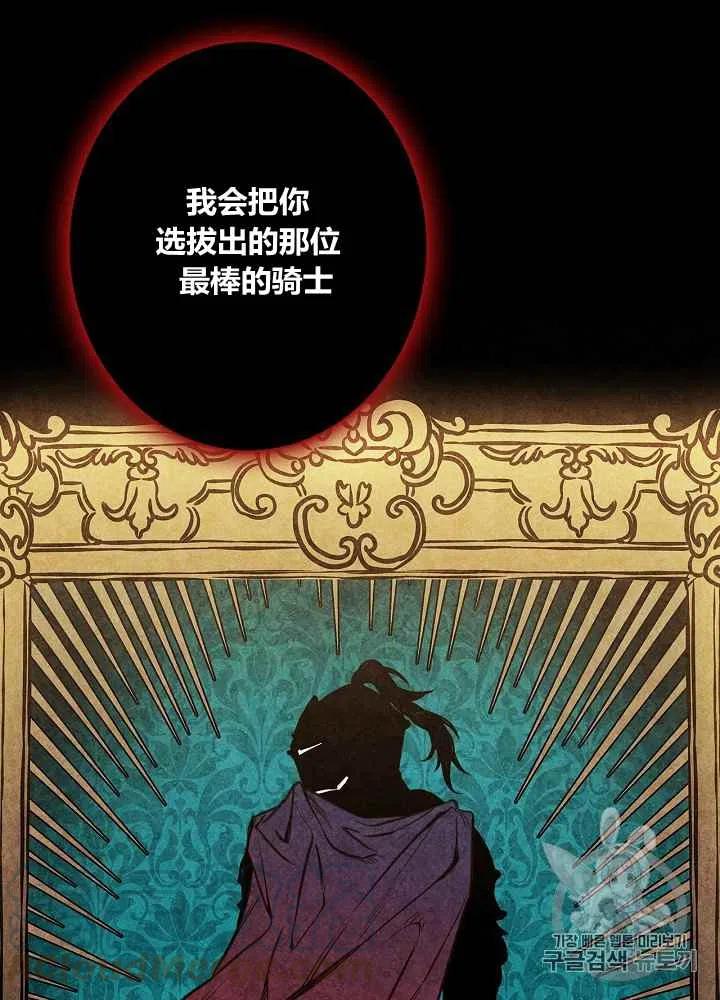 第32话39