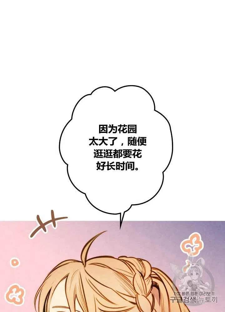 第32话4