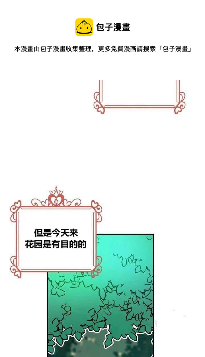 第32话47