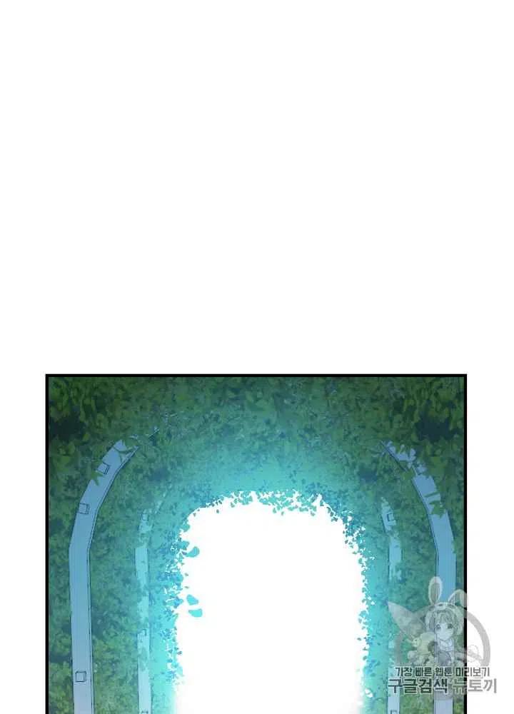 第32话49