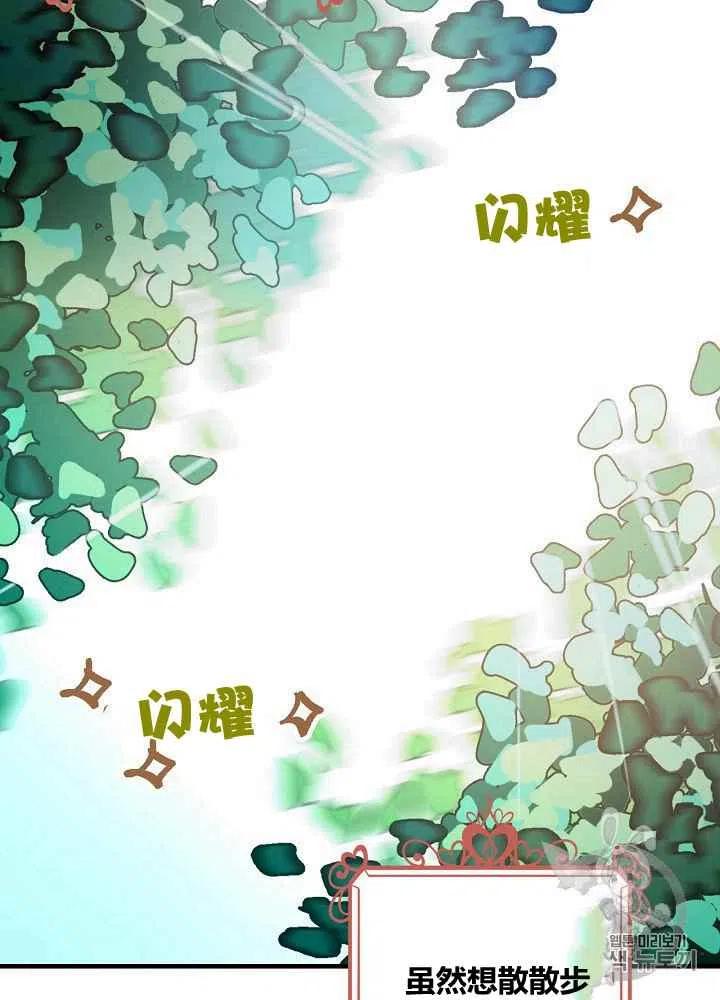 第32话50