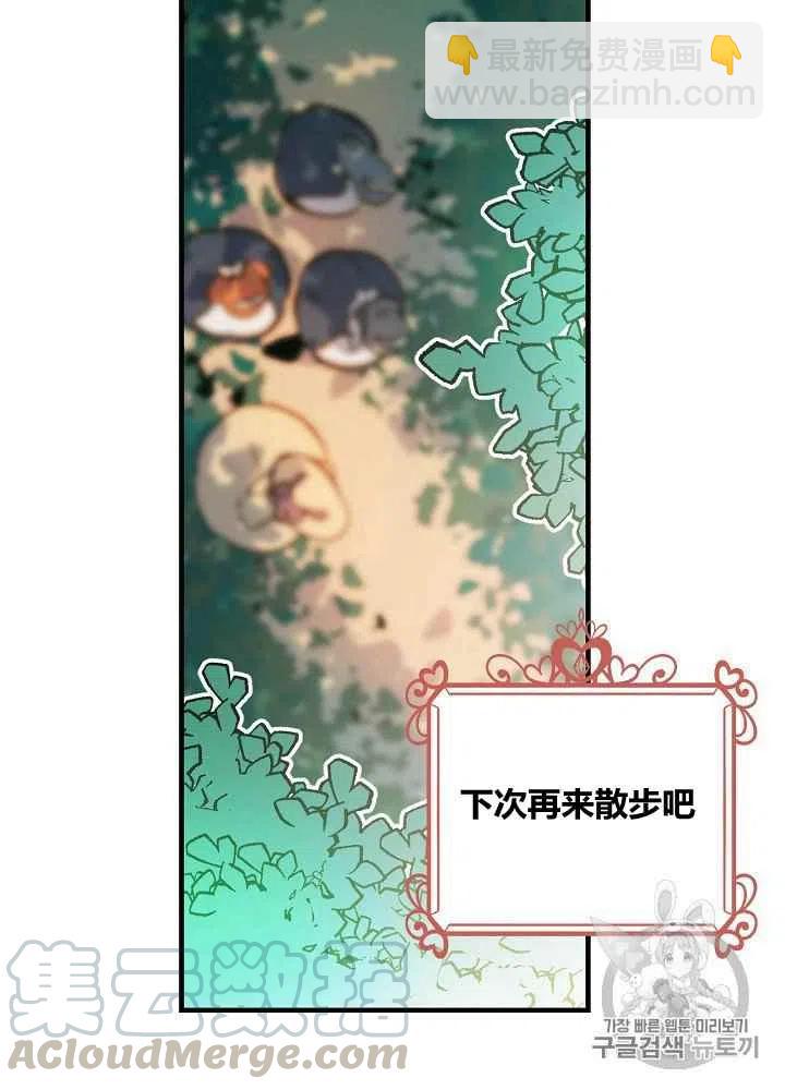 第32话52