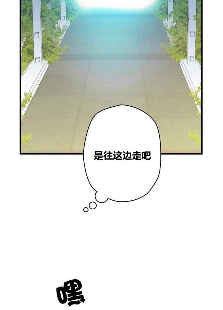 第32话54