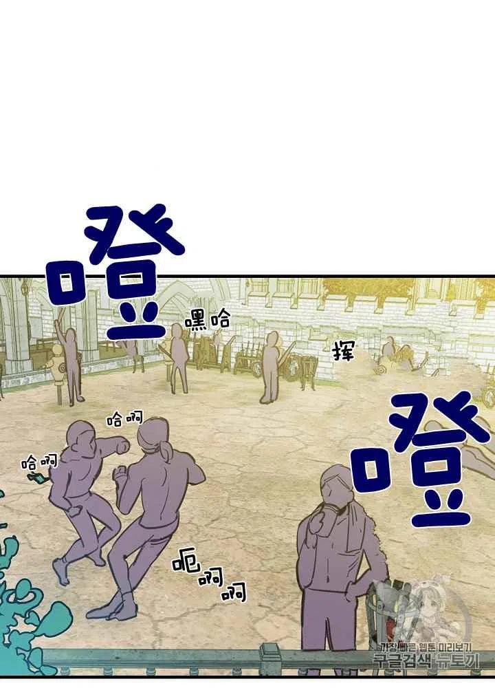 第32话56