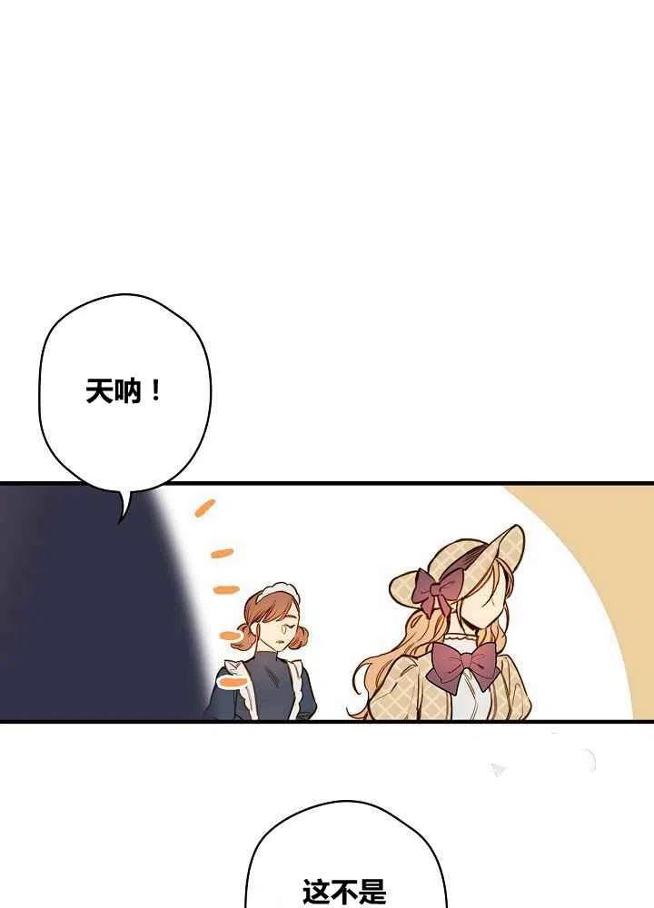 第32话57