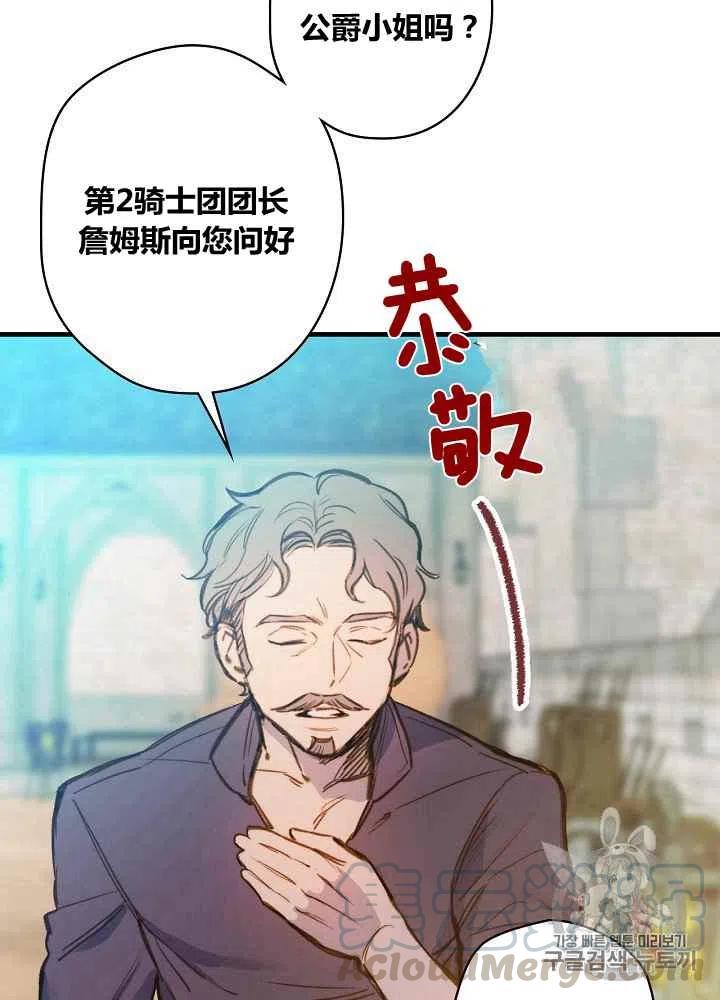 第32话58