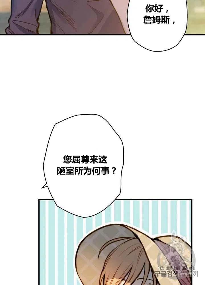 第32话59