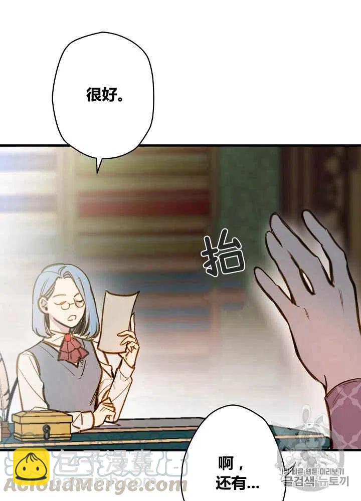 第32话6