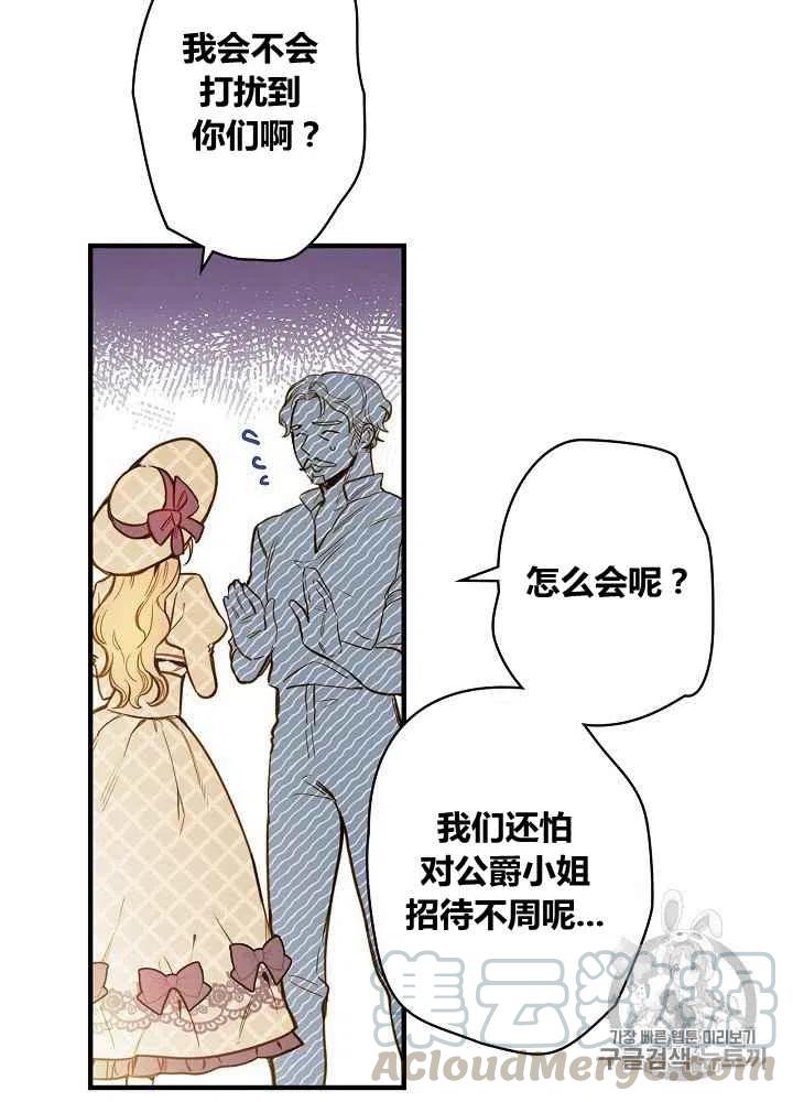 第32话61