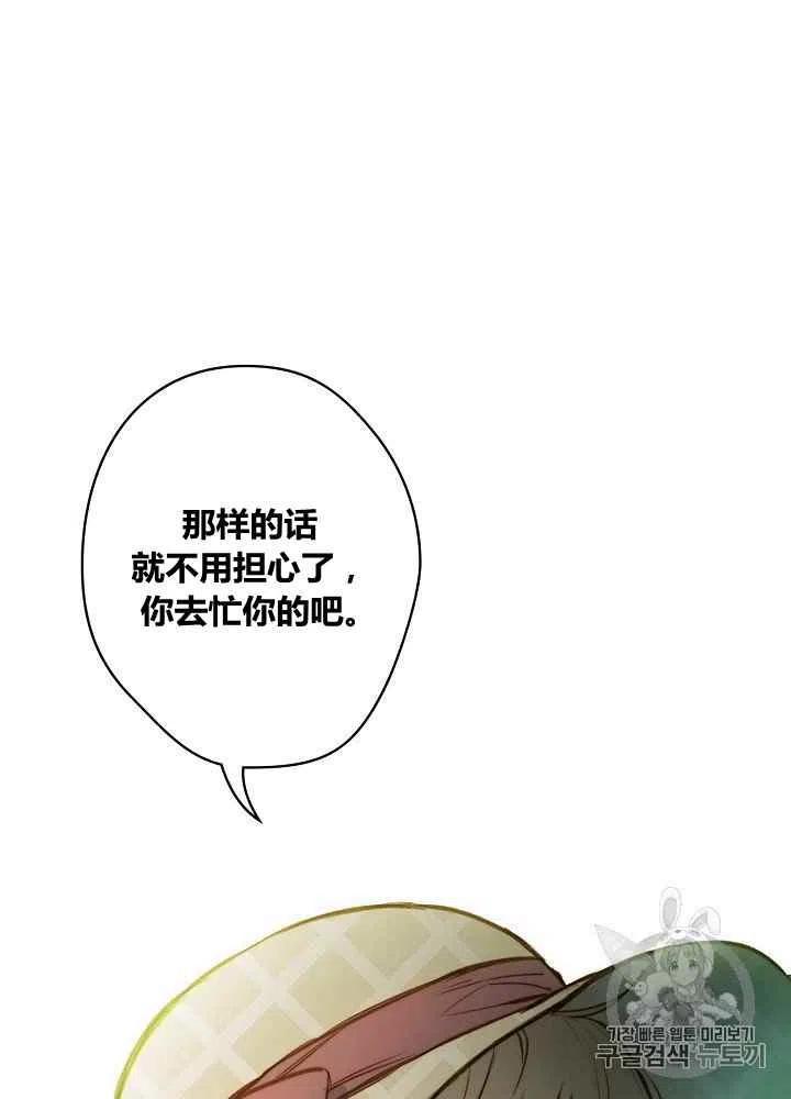 第32话62