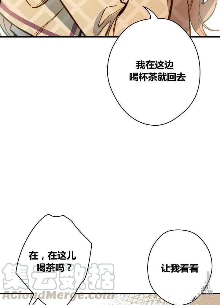 第32话64