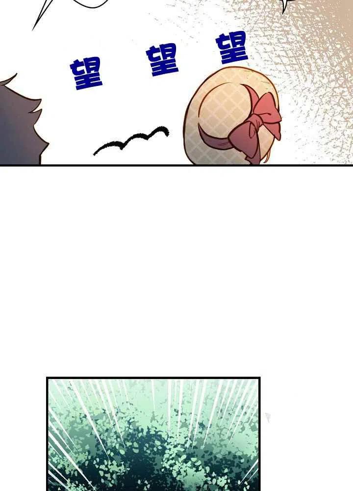 第32话65