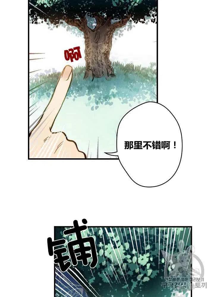 第32话66