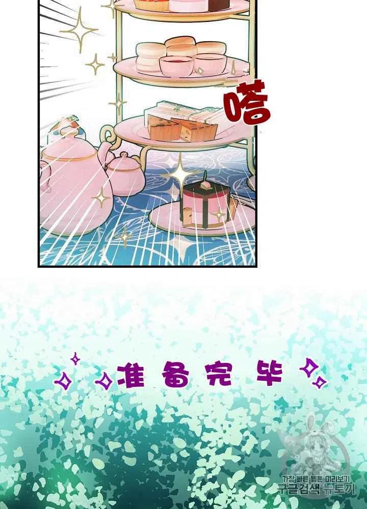 第32话68