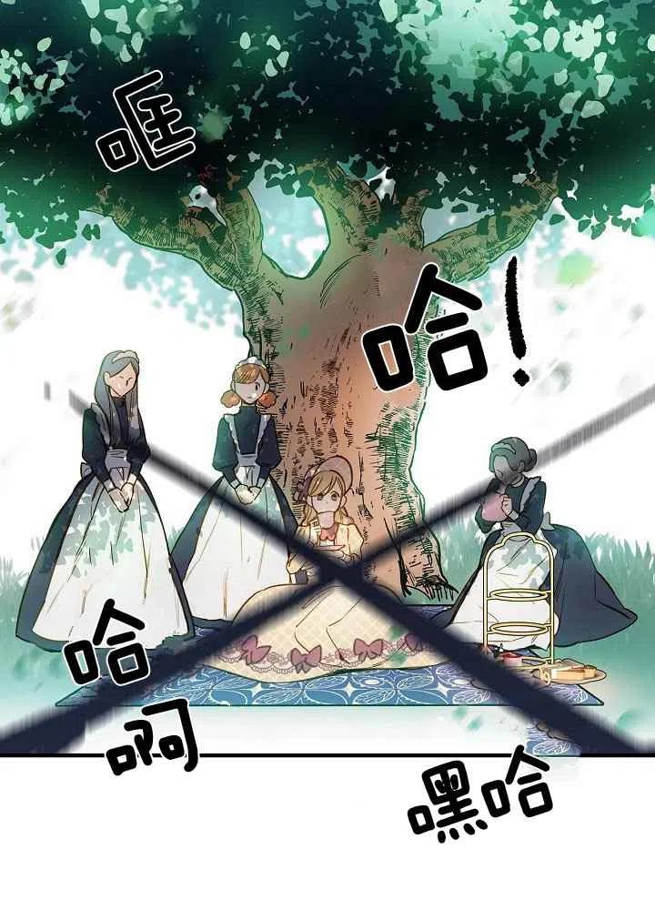 第32话69