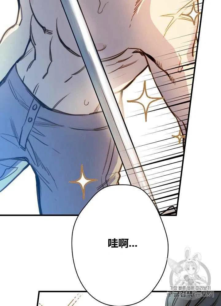 第32话71