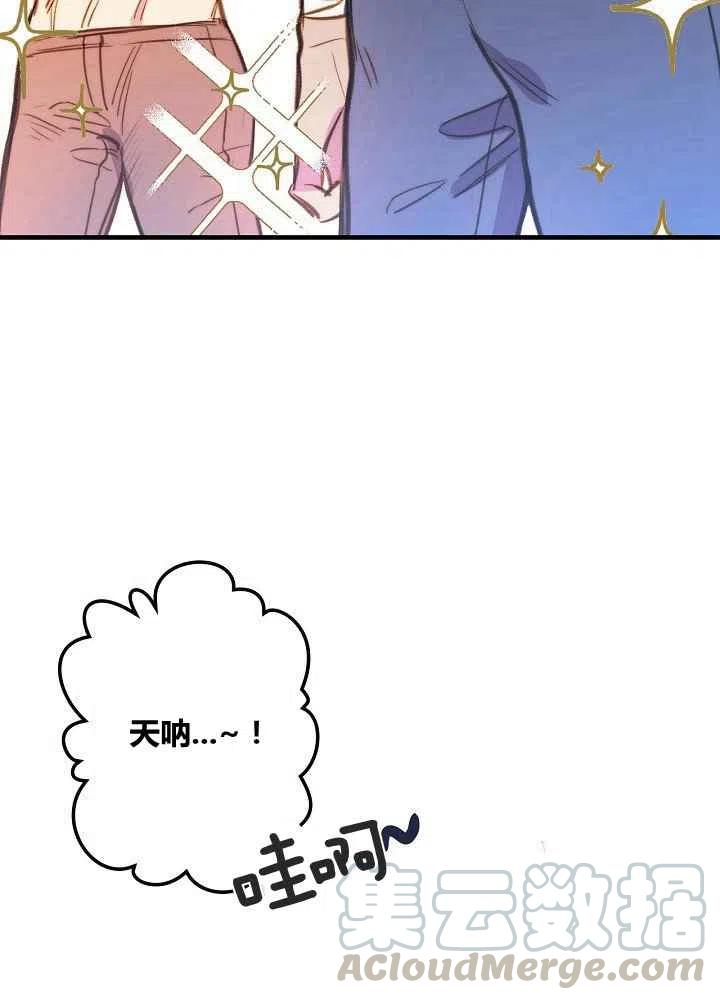 第32话73