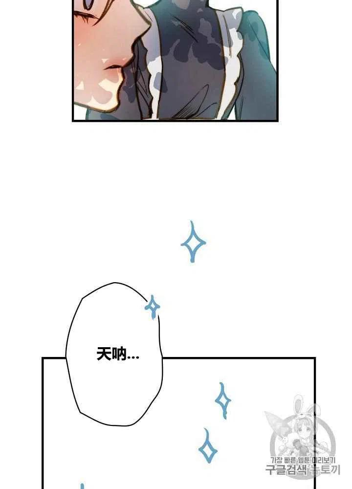 第32话78