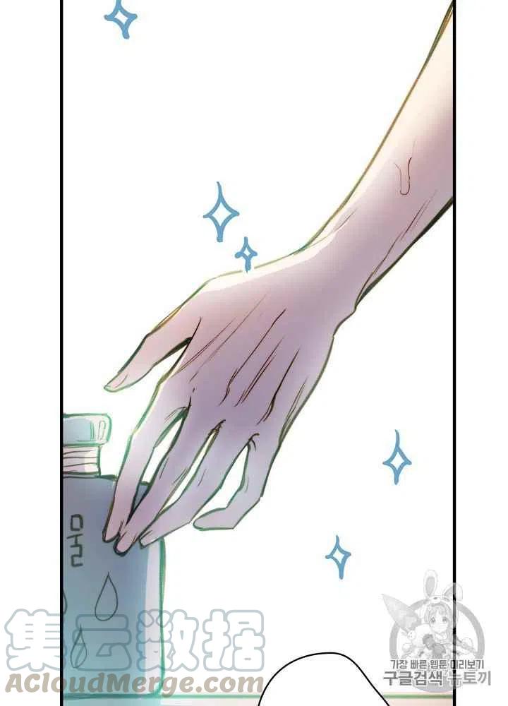 第32话79