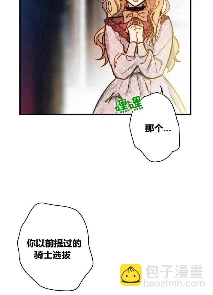第32话8