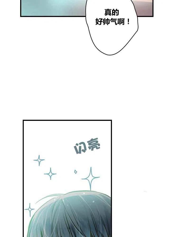 第32话80
