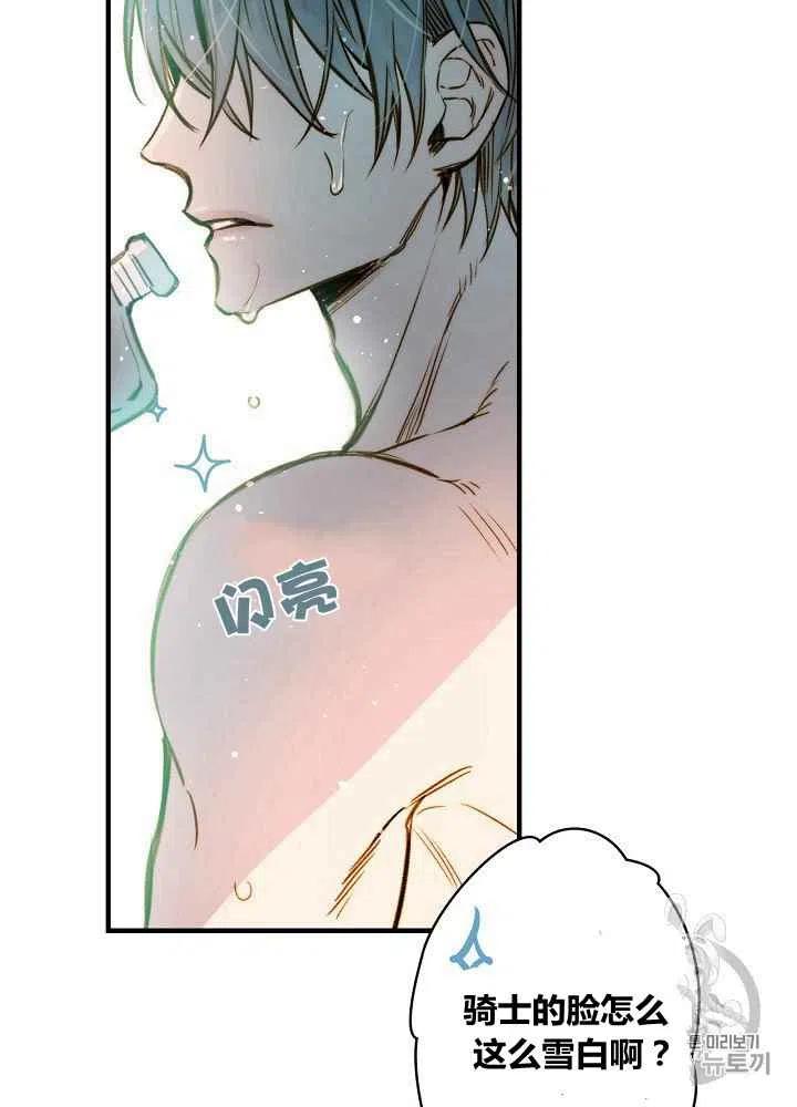 第32话81