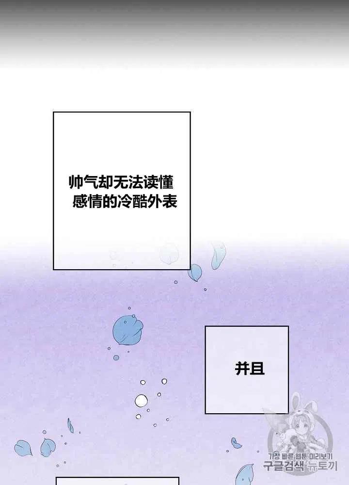 第32话84