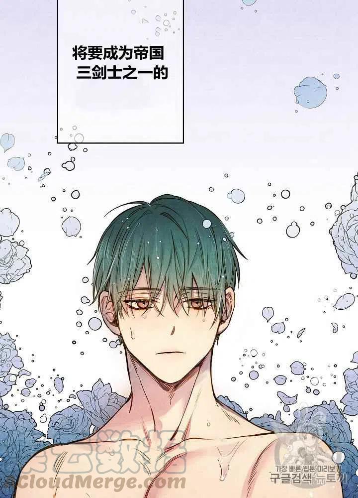 第32话85