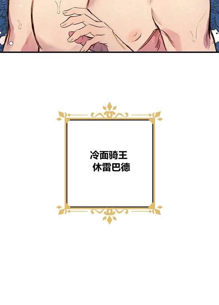 第32话86