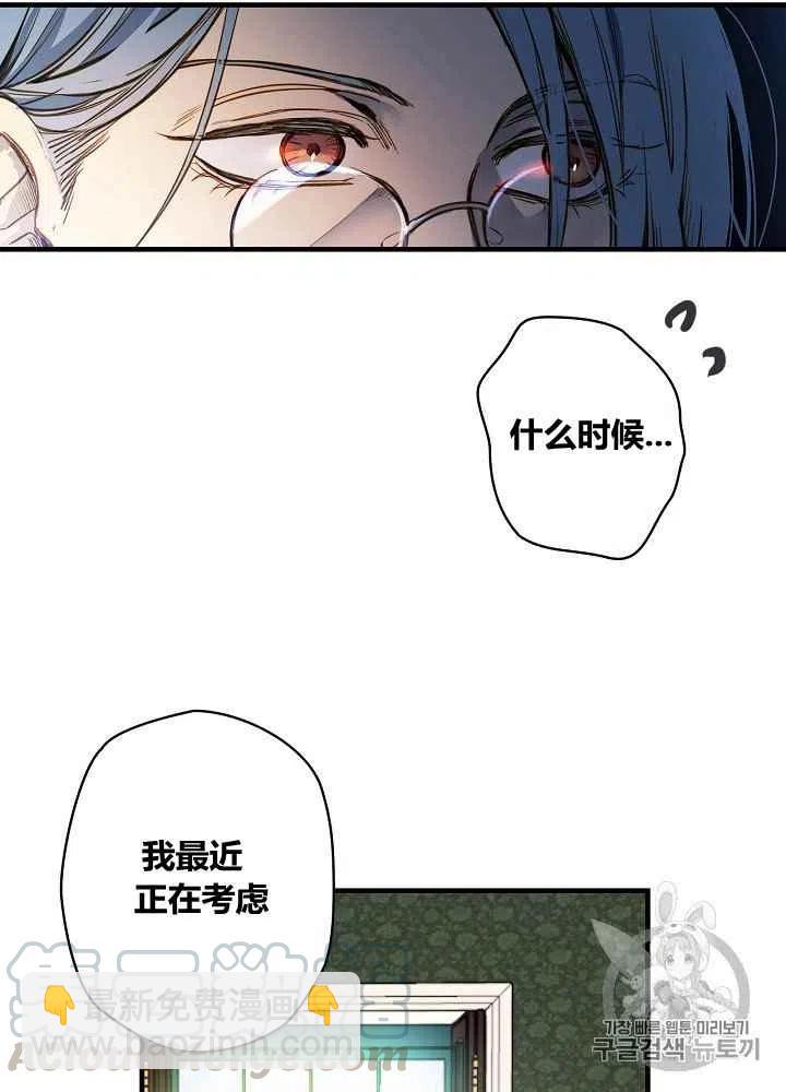 第32话9