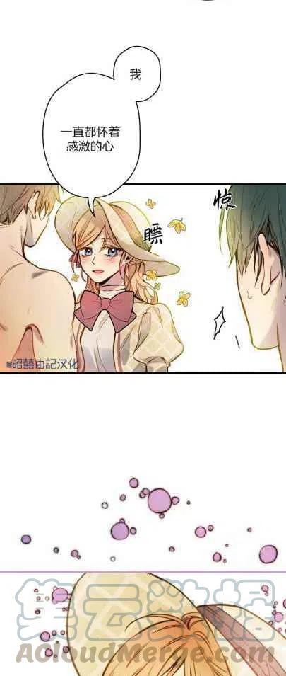 第33话10