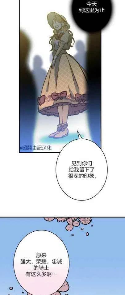 第33话13