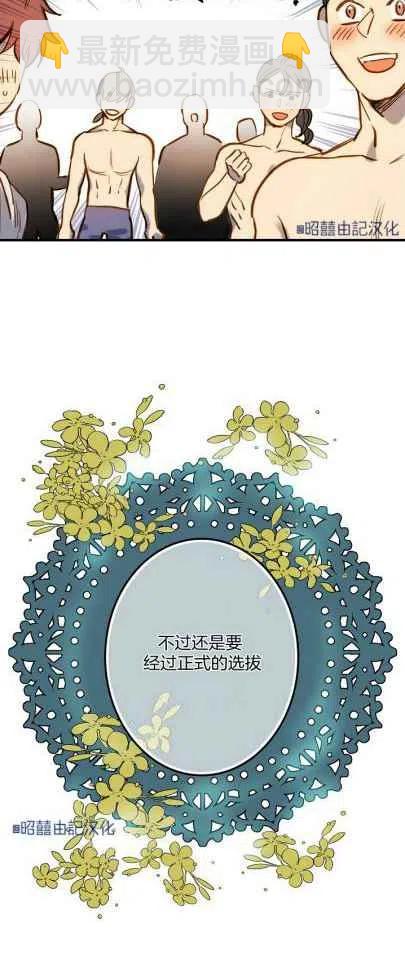 第33话15