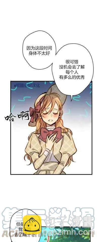 第33话16