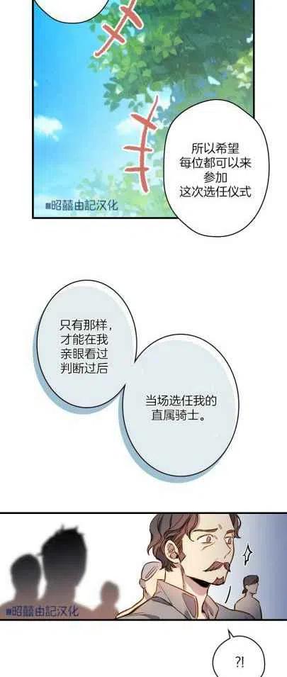 第33话17