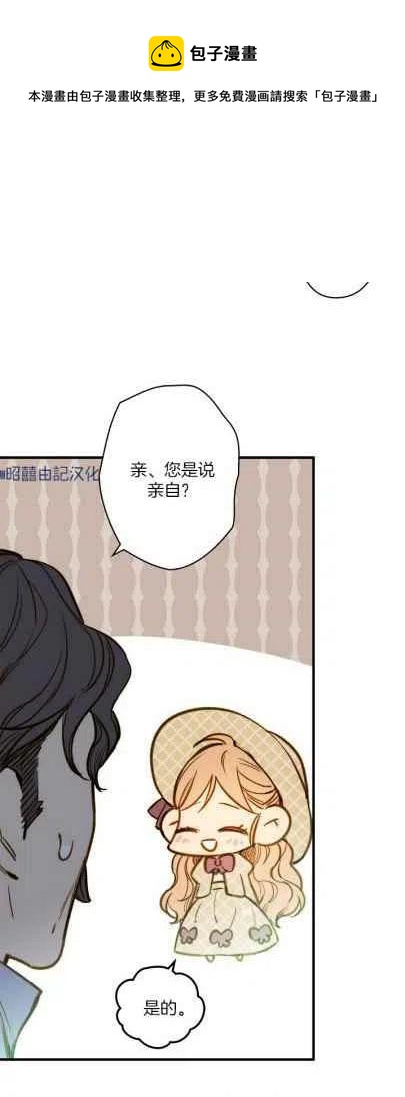 第33话18