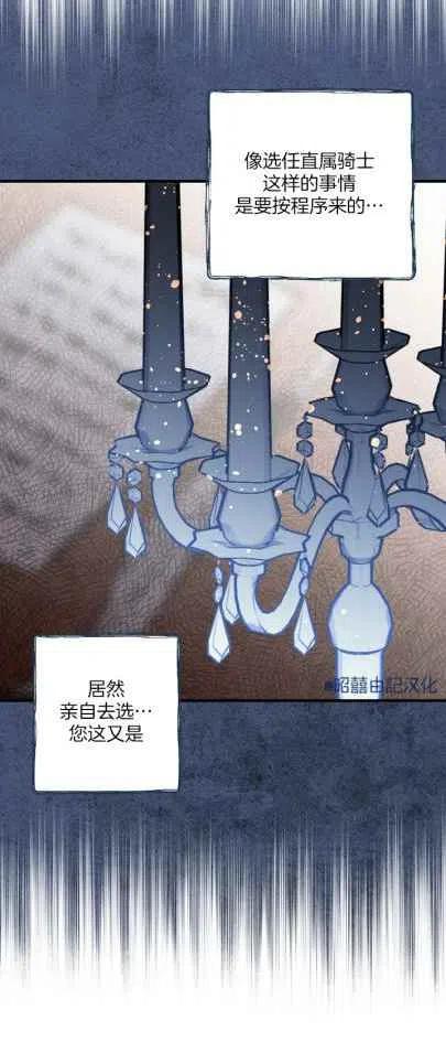 第33话19
