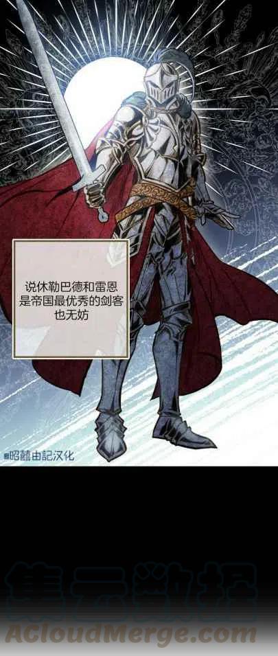 第33话2