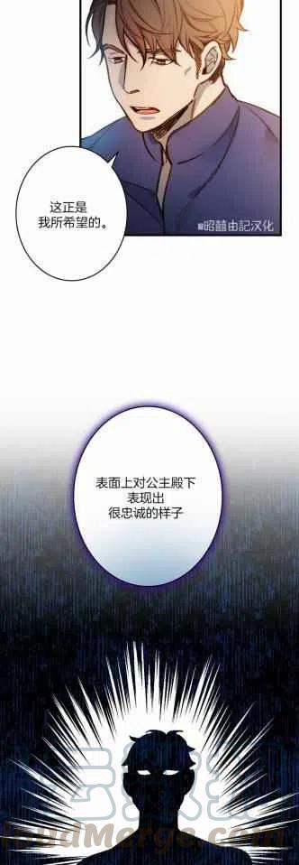 第33话24