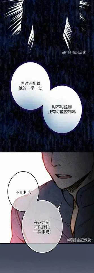 第33话25
