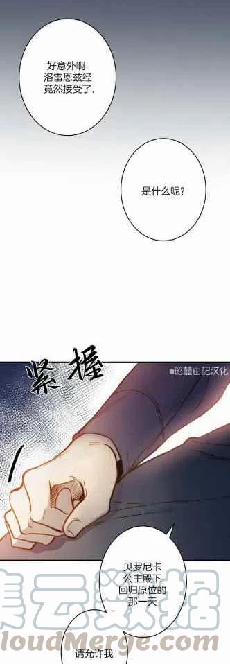 第33话26