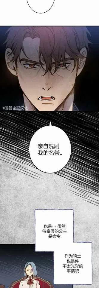 第33话27