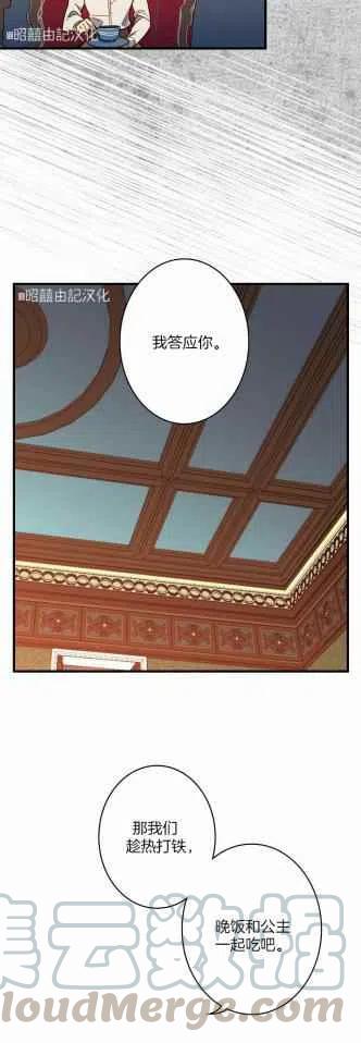 第33话28