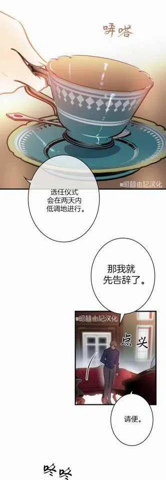 第33话29